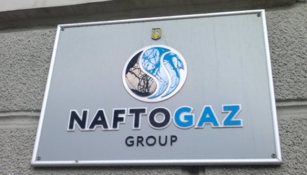 Naftogaz has raised the stakes in inactivity to return assets to Ukraine