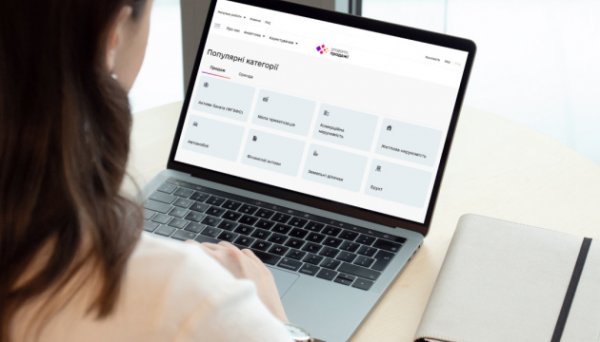 Объем продаж через Prozorro Market достиг ₴100 миллиардов - Минэкономики