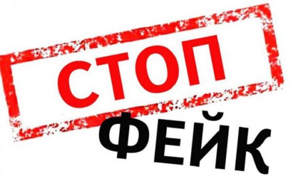 Центр протидії дезінформації: ворог поширює діпфейки щодо нібито оточення українських військ на Курщині