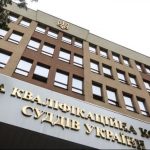 The HCJ begins forming a Competition Commission without international experts to select HQCJ members, affecting Ukraine’s judicial reform and judge appointments.