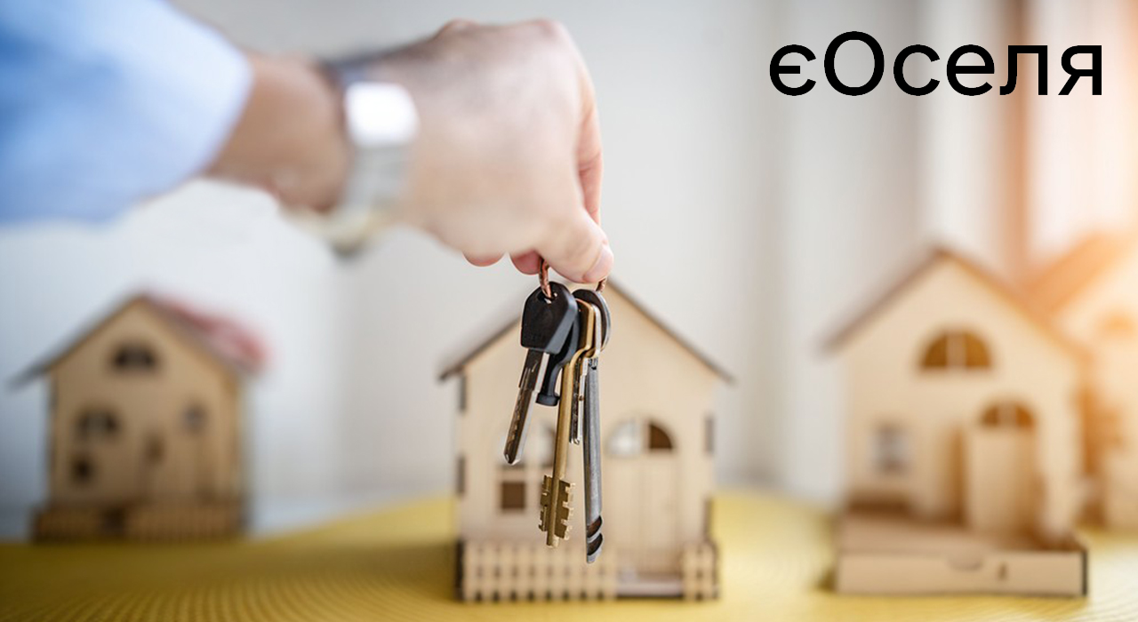 In September 2025, Ukraine introduces changes: new mortgage terms under “єOselya,” higher scholarships, new trains, school reforms, and updated energy tariffs.
